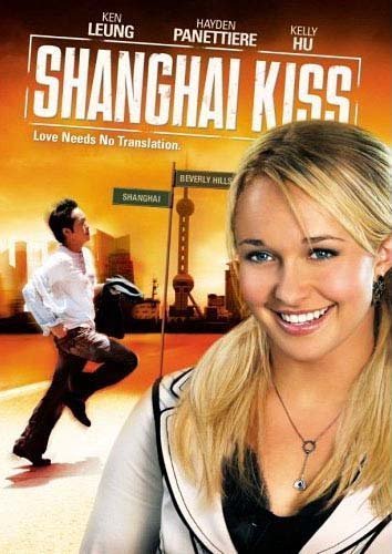 SHANGHAI KISS/LEUNG/PANETTIERE/HU