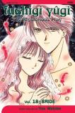 Yuu Watase Fushigi Y?gi Vol. 18 18 