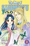 Sai Yukino The Story Of Saiunkoku Volume 2 