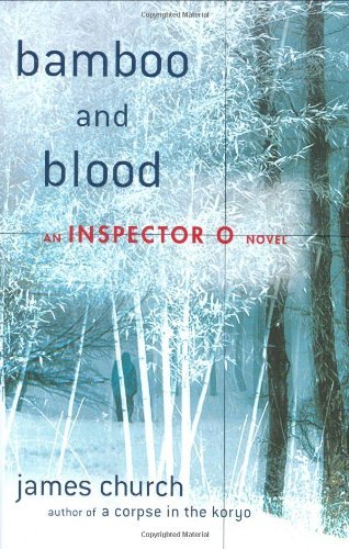 James Church/Bamboo And Blood