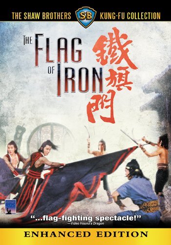 Flag Of Iron/Flag Of Iron@Jpn Lng/Eng Dub-Sub@Nr