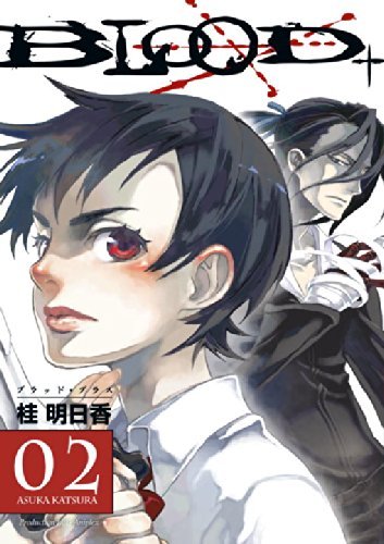Asuka Katsura Blood+ Volume 2 