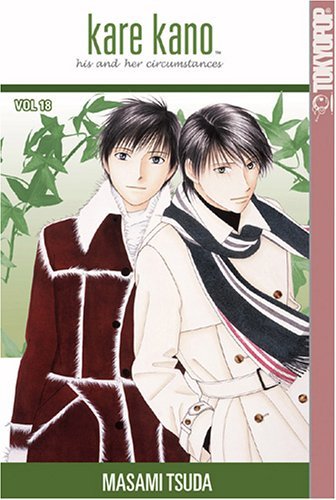 Masami Tsuda/Kare Kano,Volume 18@His And Her Circumstances