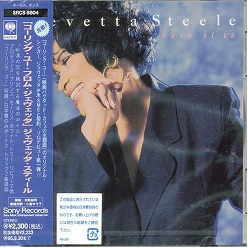 Jevetta Steele/Here It Is@Import-Jpn@Incl. Bonus Tracks