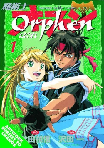 Yoshinobu Akita/Orphen@Volume 1