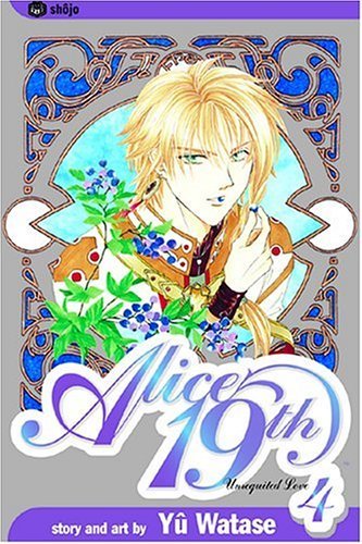 Yu Watase/Alice 19th, Vol. 4@ Unrequited Love
