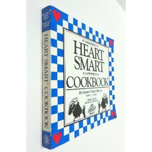 Henry Ford Heart Heart Smart Cookbook 