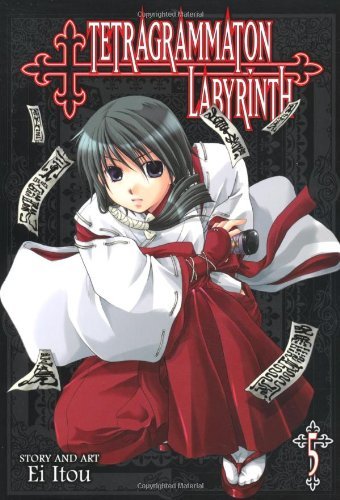Ei Itou/Tetragrammaton Labyrinth,Volume 5