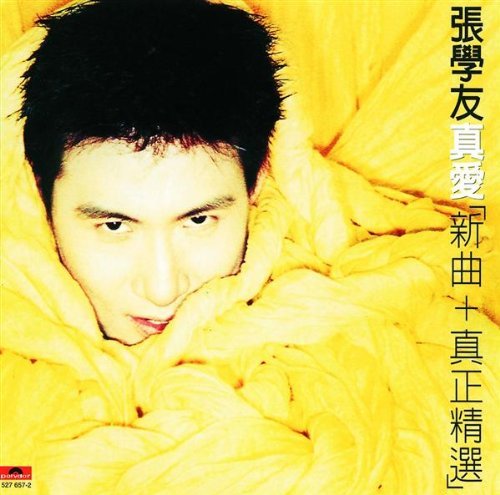 Jacky Cheung True Love New Songs+g.Hits Import Eu 