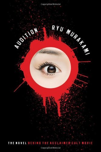 Murakami,Ryu/ McCarthy,Ralph (TRN)/Audition@1