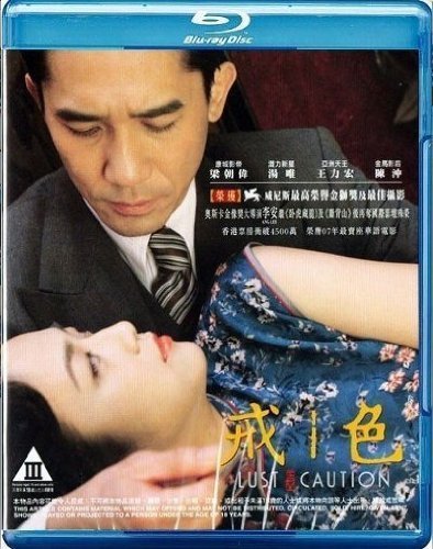 Lust Caution (2008)/Lust Caution@Import-Eu/Blu-Ray