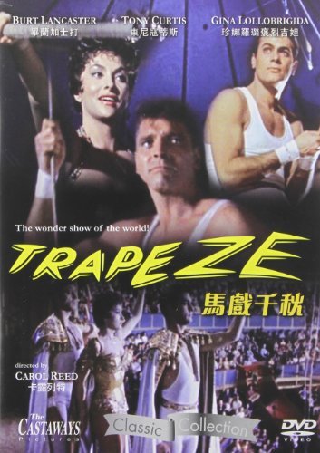 Trapeze/Trapeze@Import-Eu@Ntsc (0)