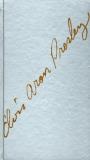 Elvis Presley Silver Box Set Remastered 4 CD Set 