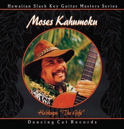 Moses Kahumoku/Ho'Okupu