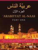 Munther Younes 'arabiyyat Al Naas (part One) An Introductory Course In Arabic 