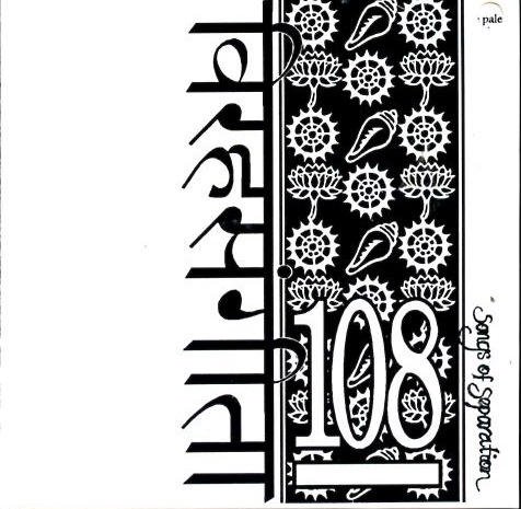 108/Songs Of Separation