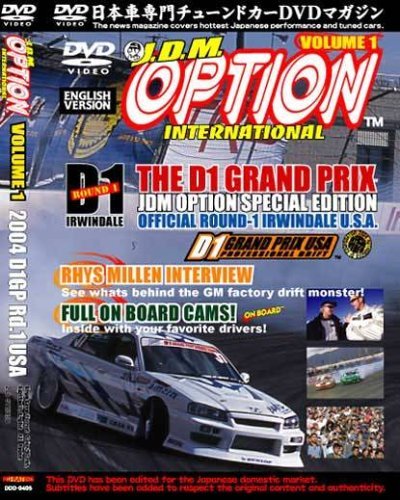 D1 Vol. 1 Grand Prix Usa Clr Jpn Lng Eng Sub Nr 