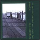 Robyn Hitchcock I Often Dream Of Trains 