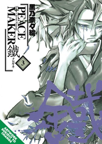 nanae Chrono/Peacemaker Kurogane Volume 3