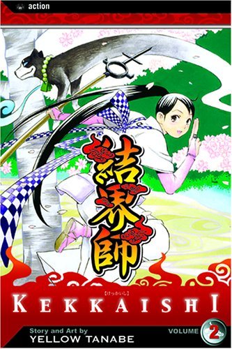 Yellow Tanabe/Kekkaishi, Vol. 2