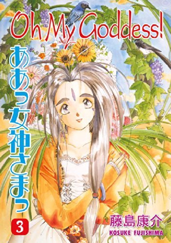 Kosuke Fujishima/Oh My Goddess!, Volume 3@ Final Exam