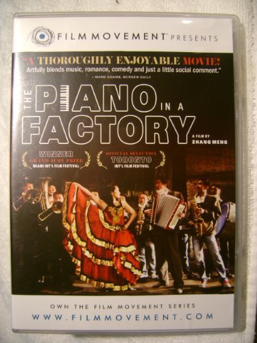 Piano In A Factory/Piano In A Factory