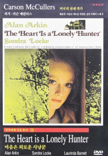 Heart Is A Lonely Hunter/Heart Is A Lonely Hunter@Import-Kor
