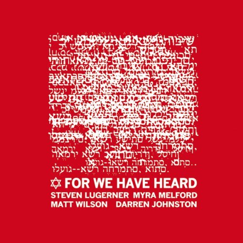Steven Lugerner/For We Have Heard@Gatefold Wallet