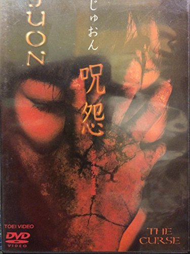 Ju-On/Okina/Ito/Uehara