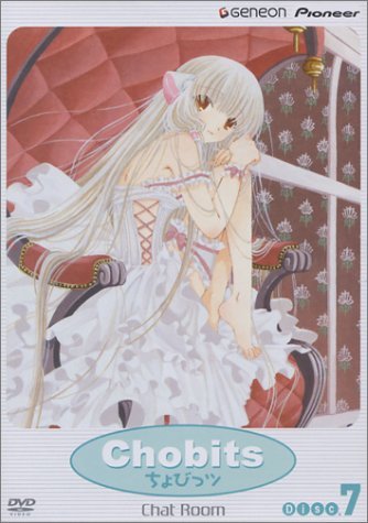 Chobits/Vol. 7-Chat Room@Clr/Aws/Jpn Lng/Eng Dub-Sub@Nr