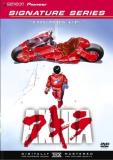 Akira Akira Clr 5.1 Ws Jpn Lng Eng Dub Sub R Signature 