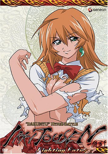 Ikki Tousen/Vol. 4-Fighting Fate@Clr/Jpn Lng/Eng Dub-Sub@Nr