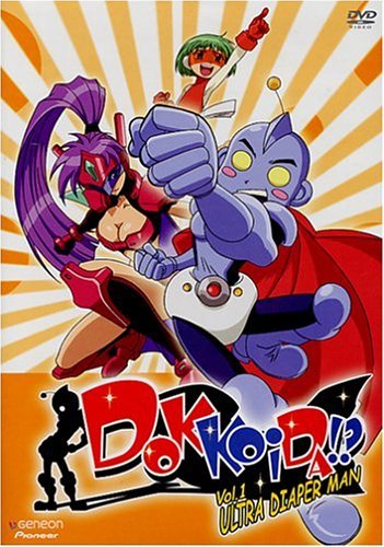 Dokkoida/Vol. 1-Ultra Diaper Man@Clr/Jpn Lng/Eng Sub-Dub@Nr