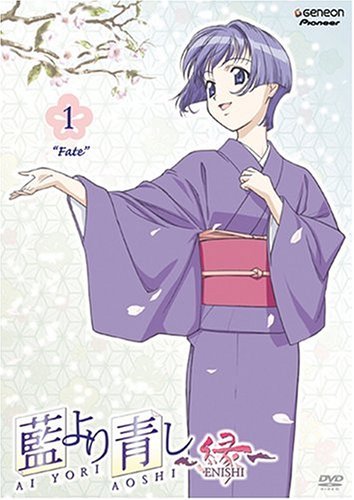 AI YORI AOSHI-ENISHI/VOL. 1-FATE
