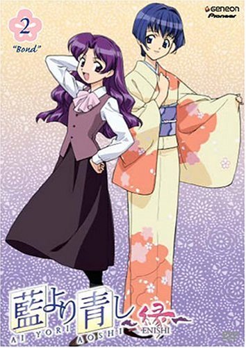 Ai Yori Aoshi-Enishi/Vol. 2-Bond@Clr/Jpn Lng/Eng Sub-Dub@Nr