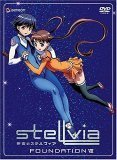 STELLVIA/VOL. 8-FOUNDATION