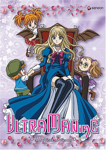 ULTRA MANIAC/VOL. 2-MAGICAL FRIENDS