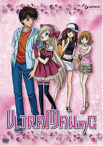 ULTRA MANIAC/VOL. 4-MAGICAL FEELINGS
