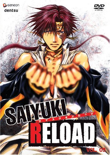 SAIYUKI RELOAD/VOL. 5