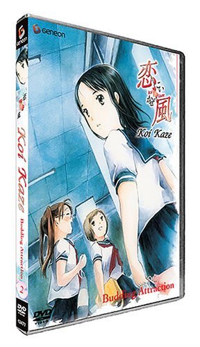 Koi Kaze/Vol. 2-Budding Attraction@Clr/Jpn Lng/Eng Dub-Sub@Nr