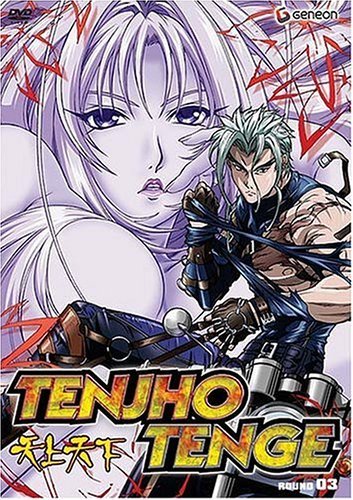 TENJHO TENGE/VOL. 3-ROUND THREE