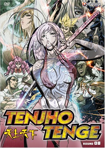 Tenjho Tenge/Vol. 8