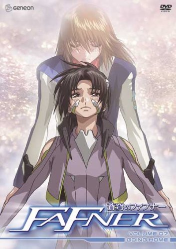 Fafner/Vol. 7-Going Home@Clr@Nr