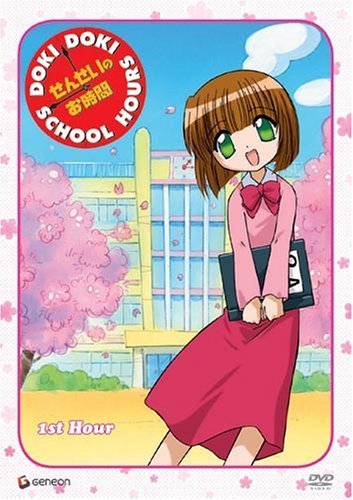 DOKI DOKI SCHOOL HOURS/VOL. 1-1ST HOUR