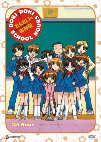 Doki Doki School Hours/Vol. 5-5th Hour@Clr@Nr