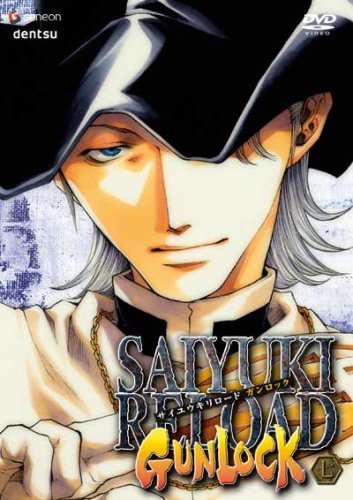 Saiyuki Reload Gunlock/Vol. 7@Clr@Nr