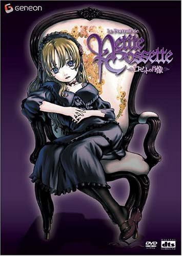 Petite Cossette Le Portrait Petite Cossette Le Portrait Clr Ws Jpn Lng Eng Dub Sub Nr 