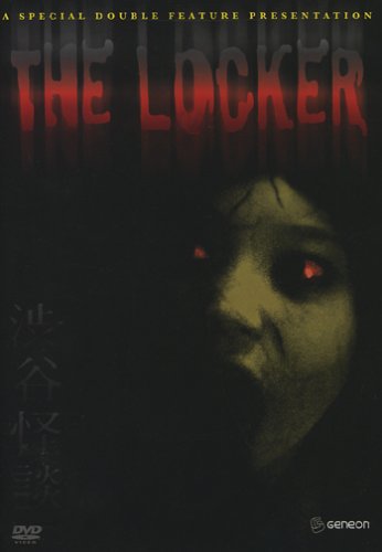 Locker Shibuya Kaidan Locker Shibuya Kaidan Clr Ws Jpn Lng Eng Sub Nr 