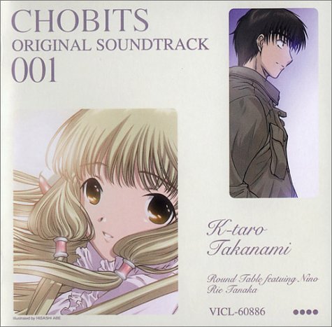 Chobits/Soundtrack