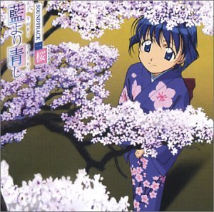 Ai Yori Aoshi Original/Soundtrack
